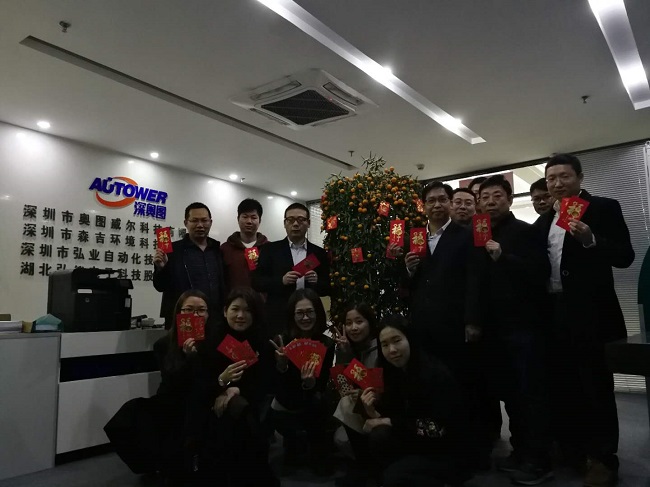 深?yuàn)W圖開(kāi)工大吉1.jpg