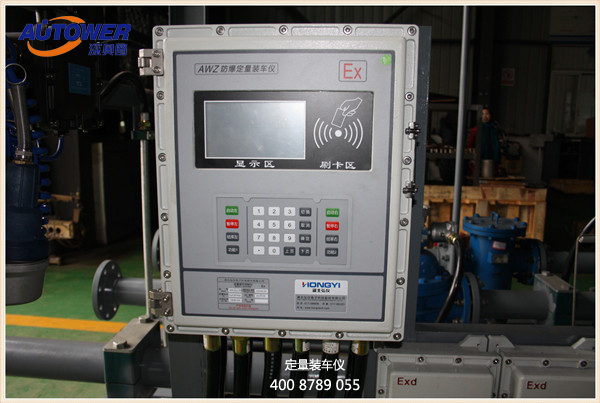 乙醇汽油批量控制器（Ethanol gasoline batch controller）定量裝車控制儀哪家好？